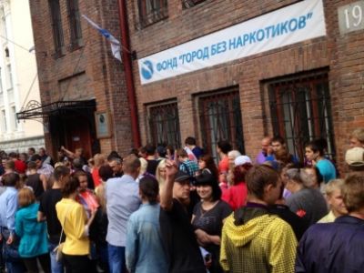 Город без наркотиков (facebook) Город без наркотиков (facebook)